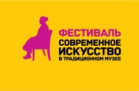 Музейный фестиваль пройдет в Санкт-Петербурге