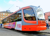 Аудиоэкскурсии стали звучат в трамваях Смоленска