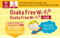 Бесплатный Wi-Fi доступен в Осаке