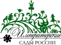 Санкт-Петербург приглашает гостей в Императорские сады