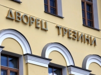 Новый отель открылся в Санкт-Петербурге