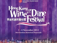 В Гонконге пройдет фестиваль еды и вина