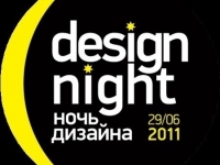 "Ночь дизайна" будет проходить в Вене