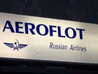 Аэрофлот сохраняет скидки на линии Москва-Париж 