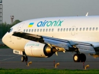 Авиакомпания Air Onix остановила полеты 