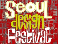 В Сеуле пройдет фестиваль дизайна