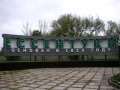 Инфоцентр для туристов открылся в Ессентуках
