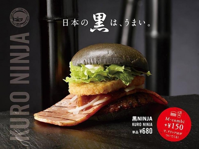 Black-Burger
