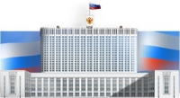 Правительство взялось за туризм