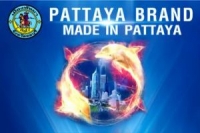 Pattay Brand