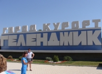 Геленджик подготовил новую карту-схему для туристов