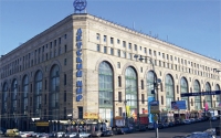 В московском "Детском мире" откроется музей