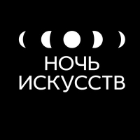"Ночь искусств" пройдет в Москве
