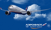 "Аэрофлот" предоставляет скиду на билеты в Гонконг