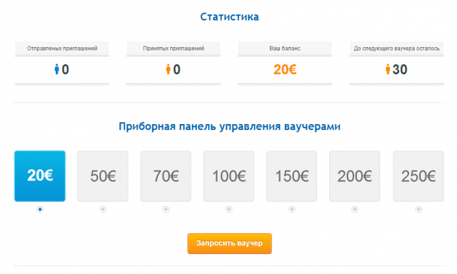 БравоФрендс